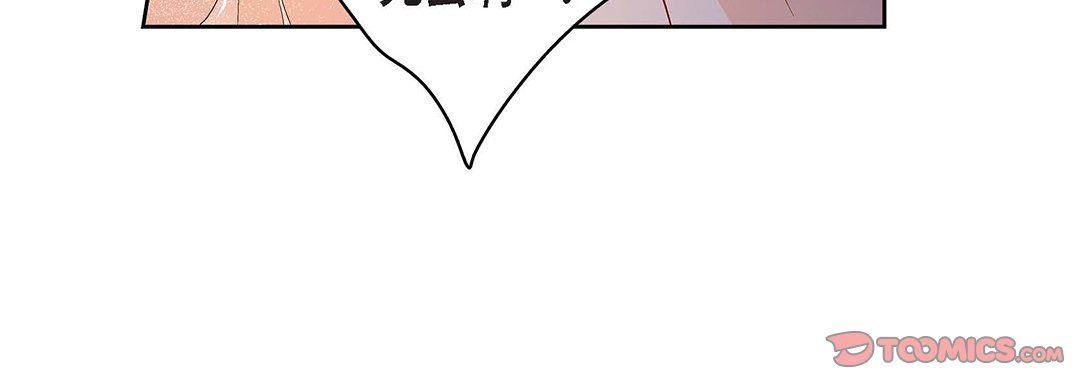 献给心臟第98话