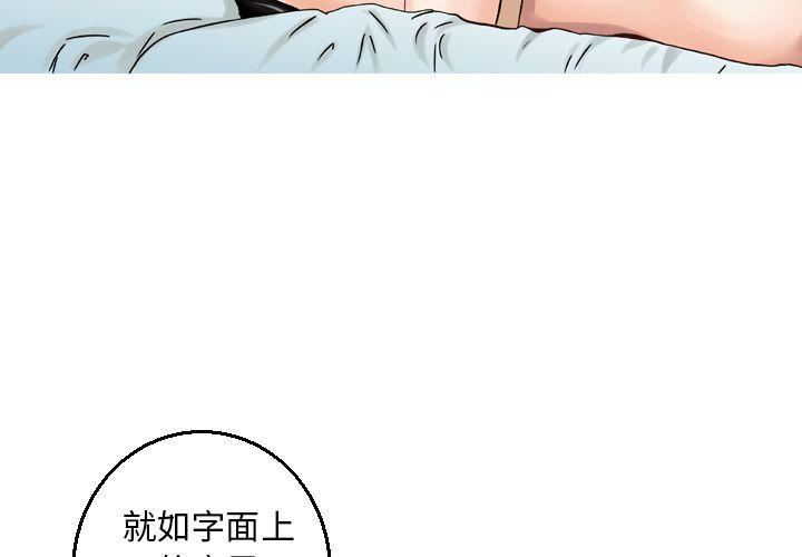 找回自我第20话