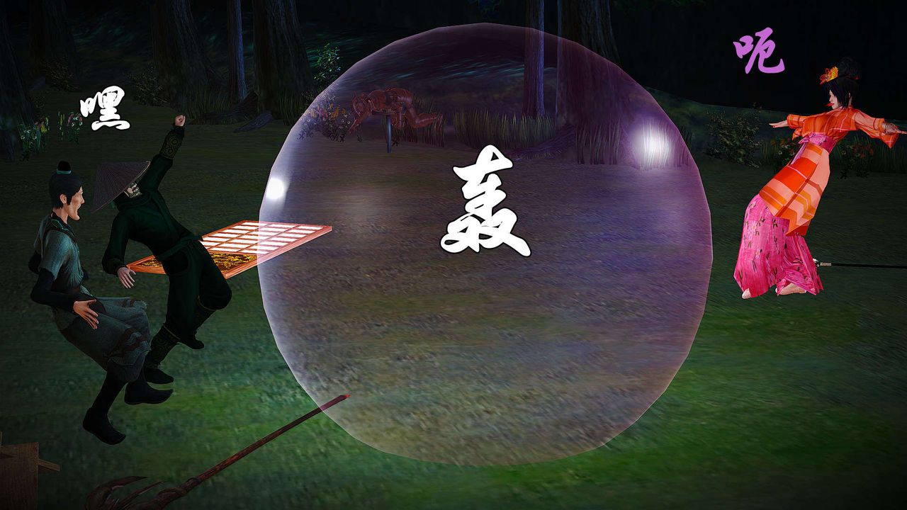 [3D]黄蓉襄阳后记续集-侠女春情01-10+番外贵妃省亲02话