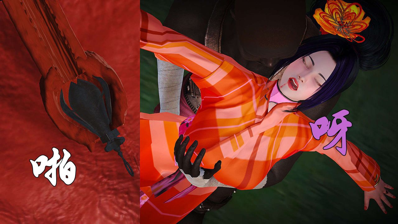 [3D]黃蓉襄陽後記續集-俠女春情01-10+番外贵妃省亲02話