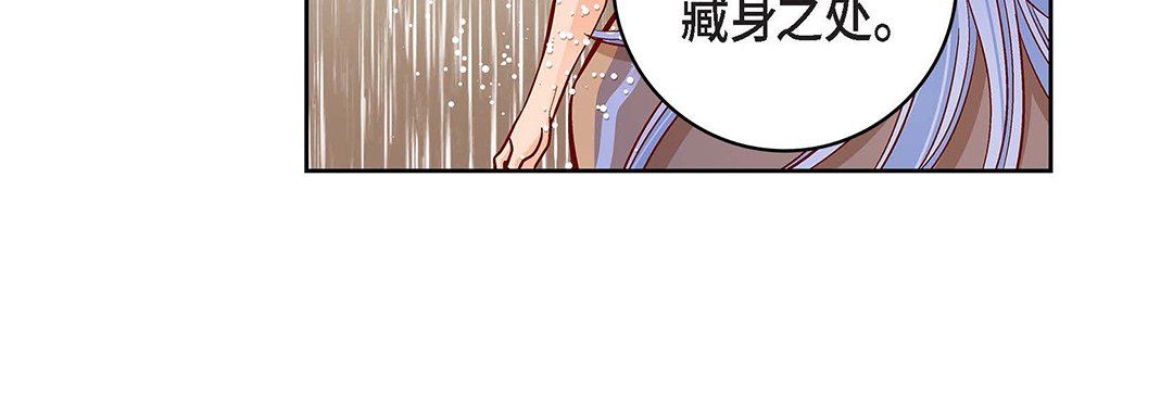 獻給心臟第98話