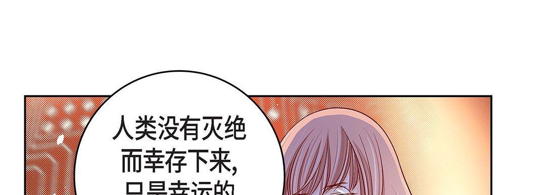 献给心臟第98话