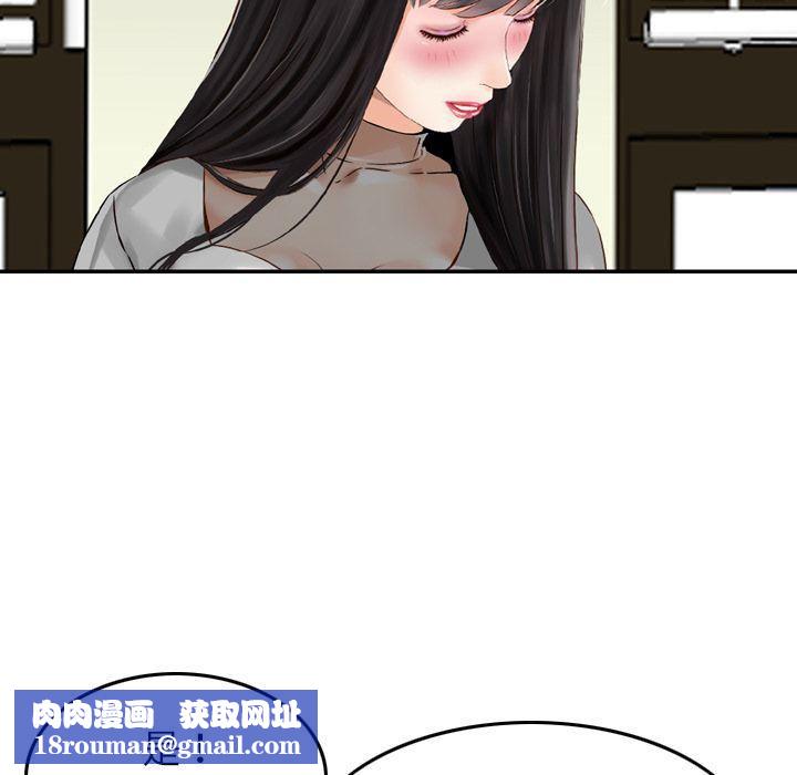 找回自我第20話