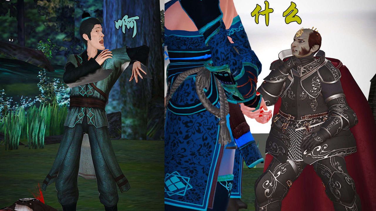 [3D]黄蓉襄阳后记续集-侠女春情01-10+番外贵妃省亲03话