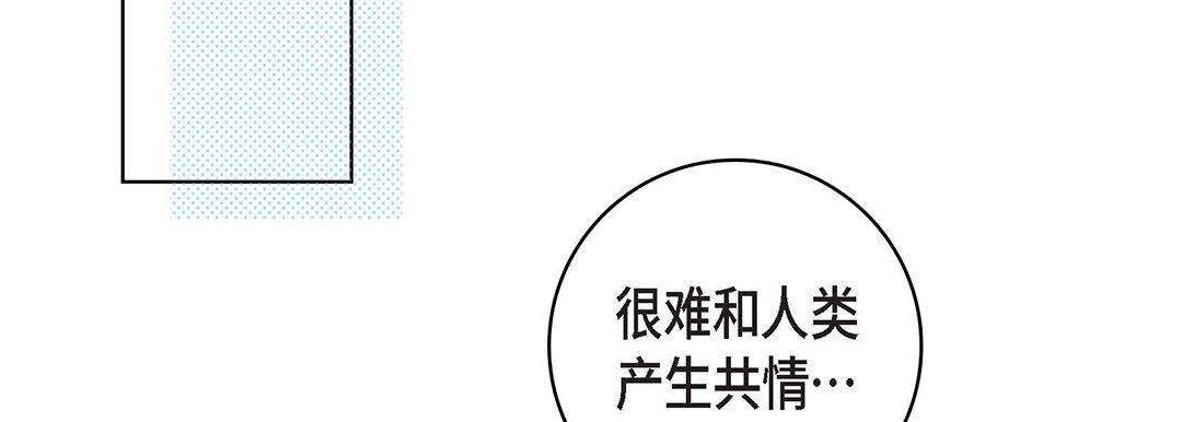 献给心臟第99话