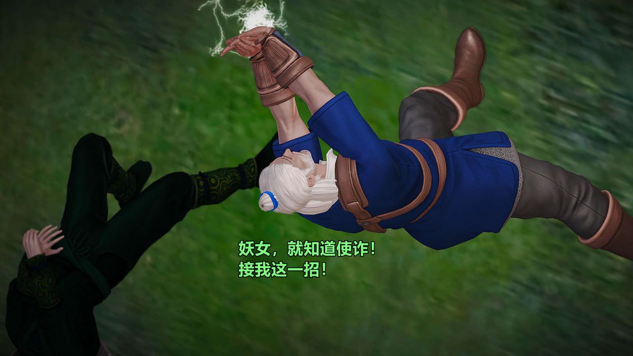 [3D]黃蓉襄陽後記續集-俠女春情01-10+番外贵妃省亲03話