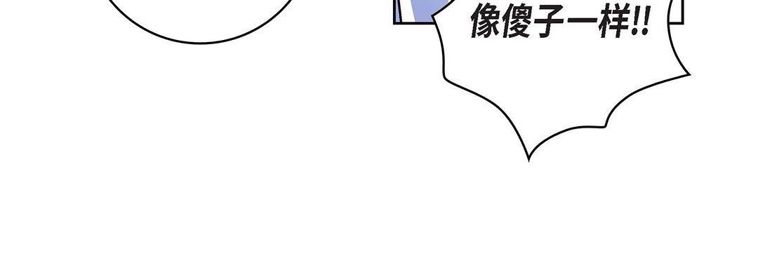 獻給心臟第99話