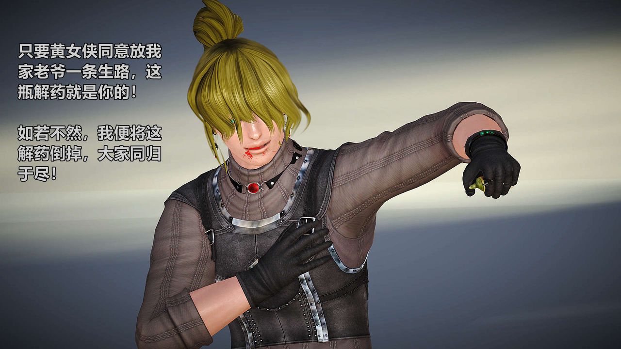 [3D]黄蓉襄阳后记续集-侠女春情01-10+番外贵妃省亲03话