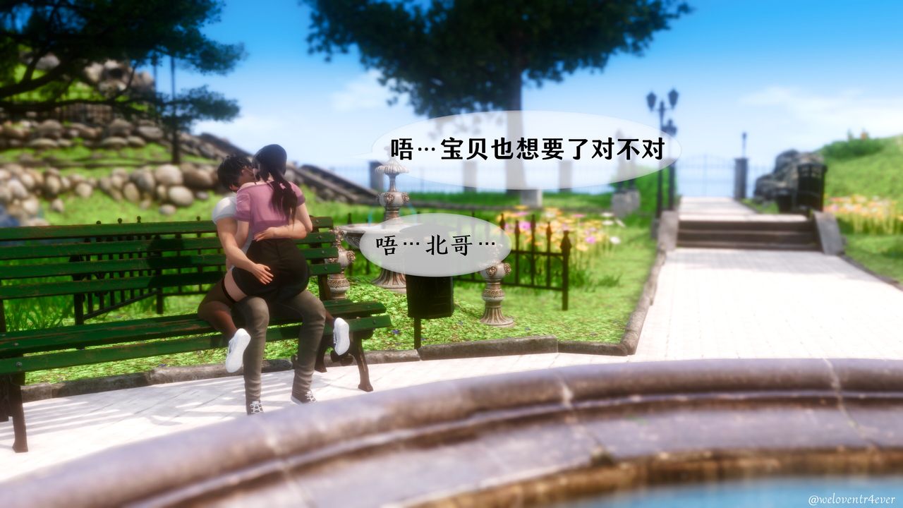 [3D]我的美腿女友和她的内向表弟第05话