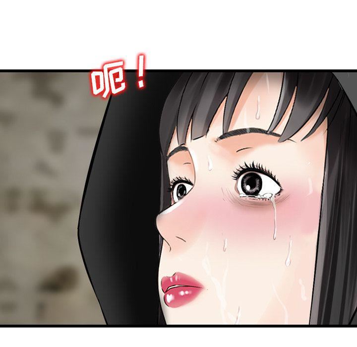 找回自我第21话