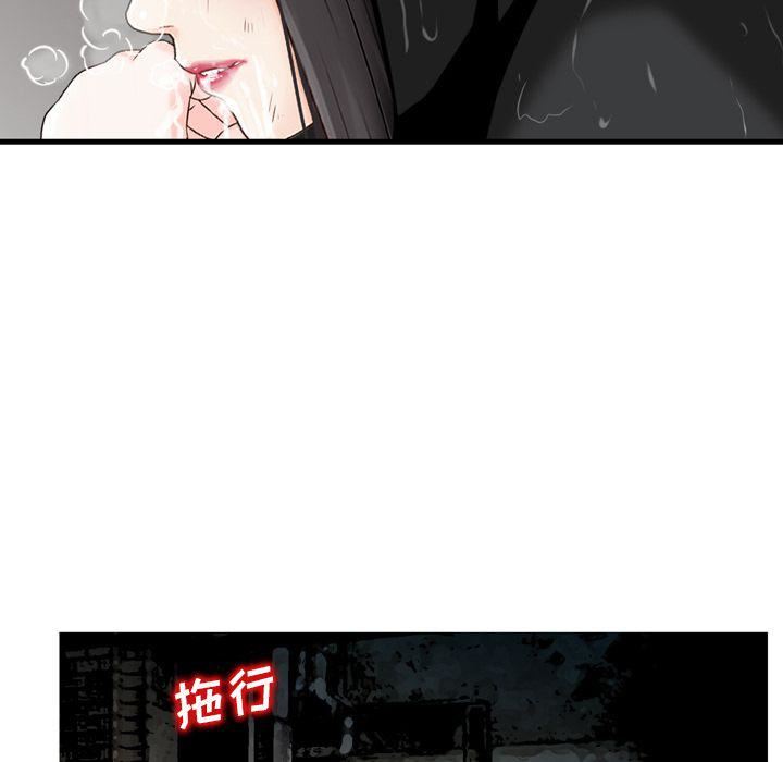 找回自我第21話