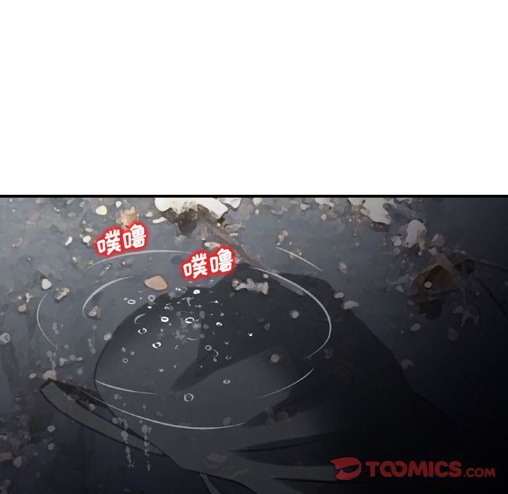 找回自我第21話