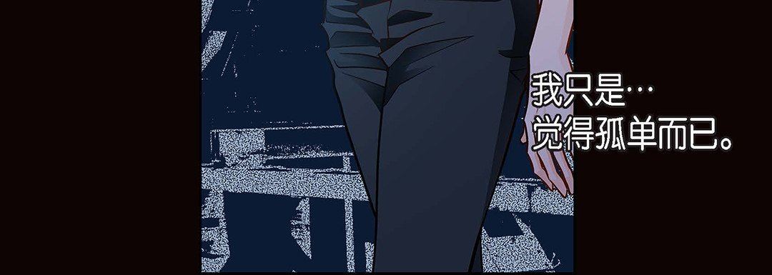 献给心臟第99话