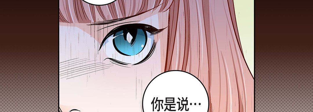 献给心臟第99话