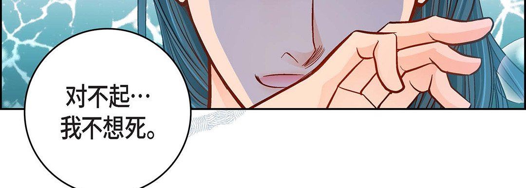 献给心臟第99话