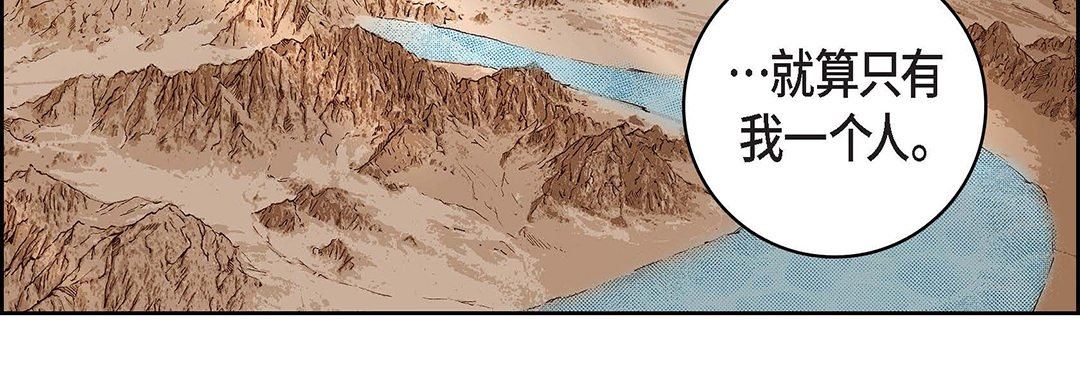 献给心臟第99话