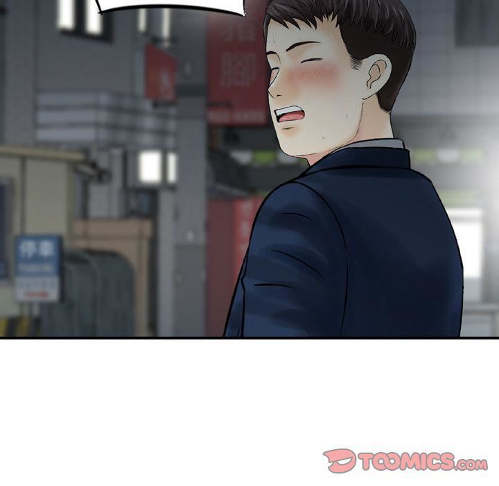 找回自我第21话