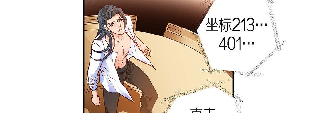 獻給心臟第99話