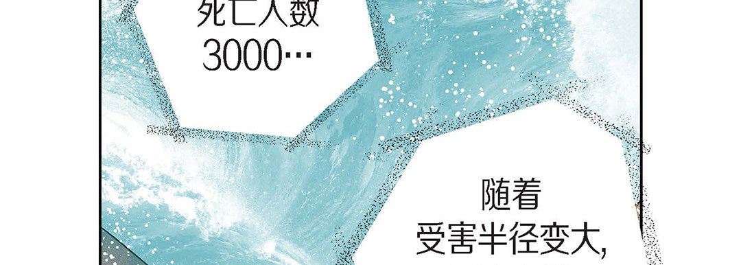 献给心臟第99话