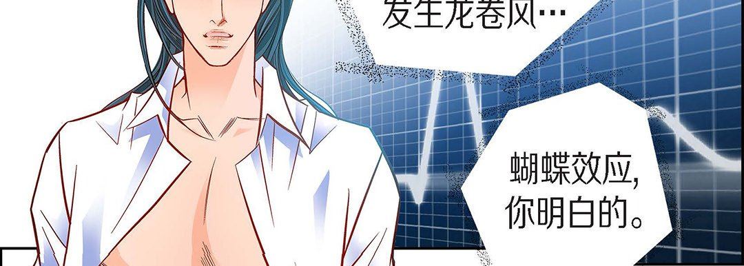 找回自我第21话