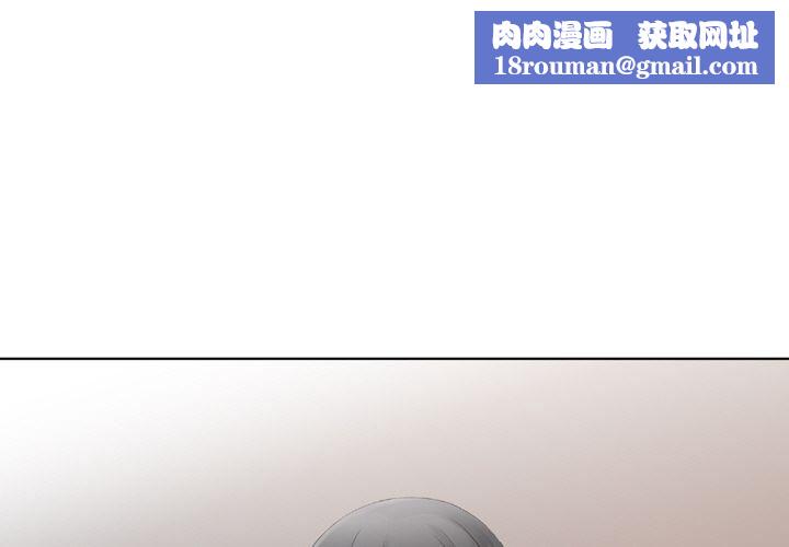 找回自我第22话