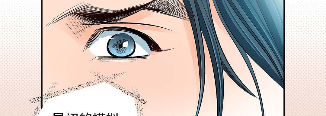 献给心臟第99话