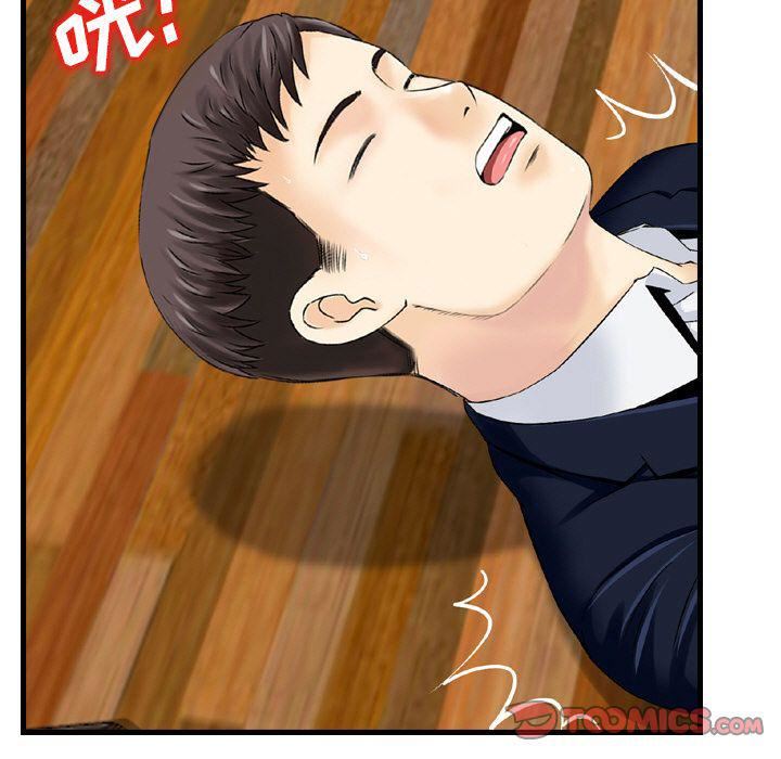 找回自我第22话