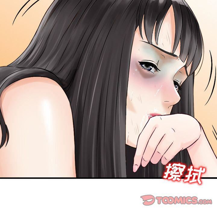 找回自我第22话