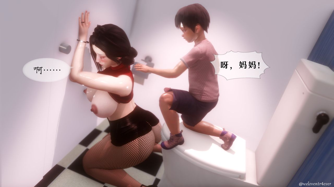 [3D]我的美腿女友和她的内向表弟第06话