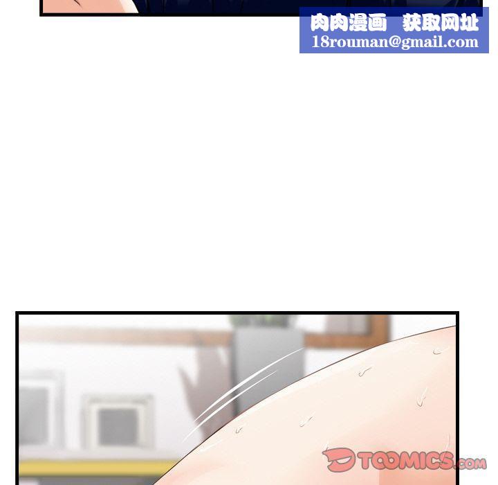 找回自我第22话