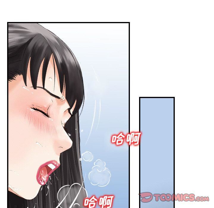 找回自我第22话