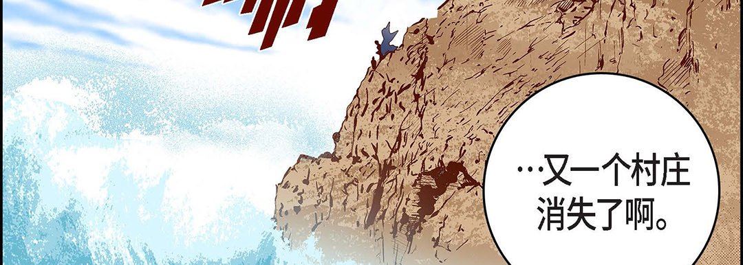 獻給心臟第99話