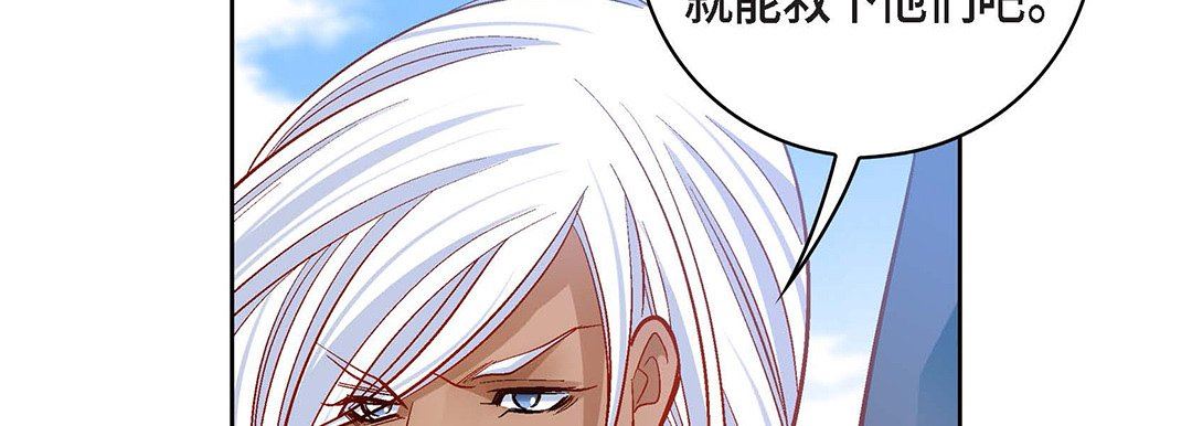 献给心臟第99话