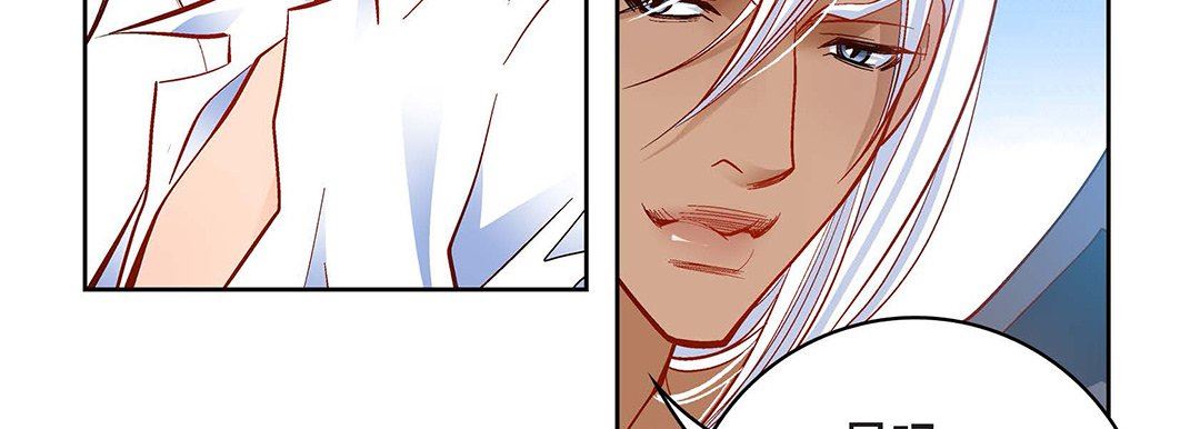 献给心臟第99话