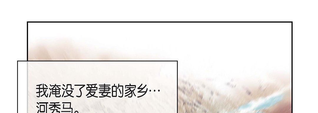 献给心臟第99话