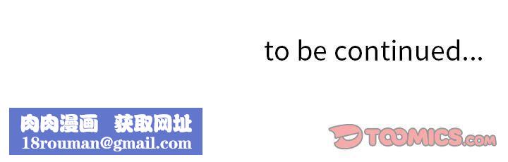 找回自我第22话