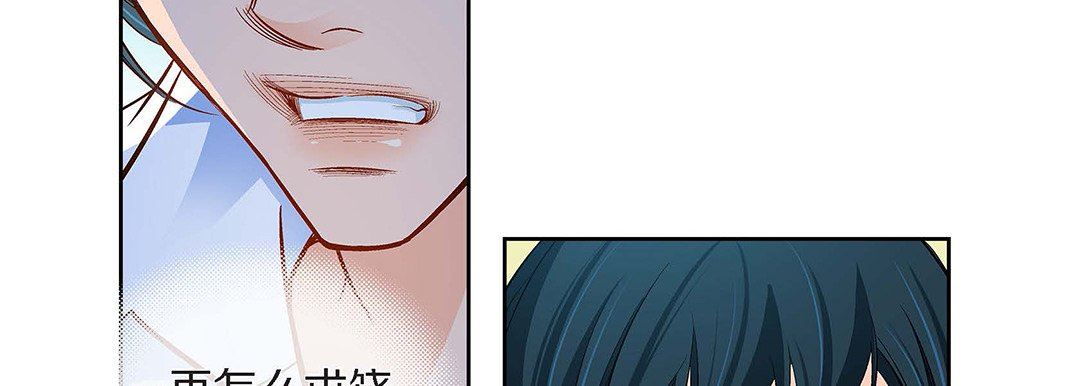 獻給心臟第100話