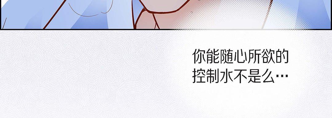 献给心臟第100话