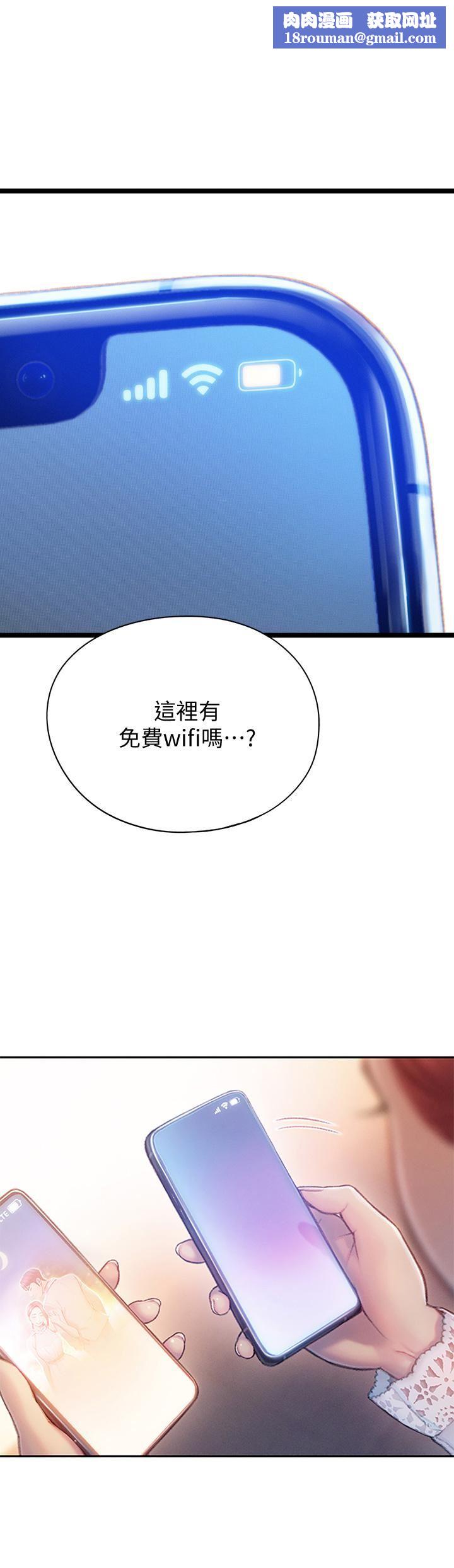 恋爱大富翁第19话-逐渐溃堤的信任