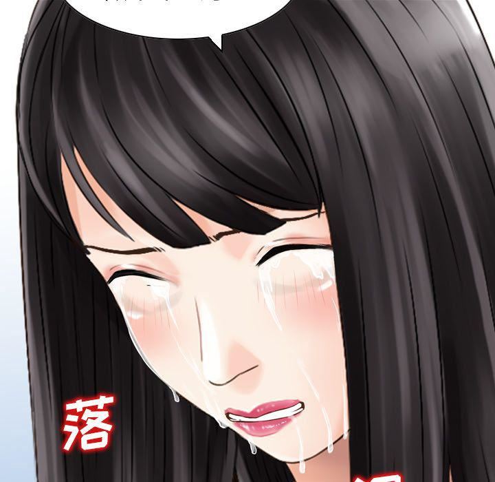 找回自我第23話