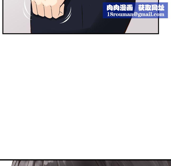 找回自我第23话