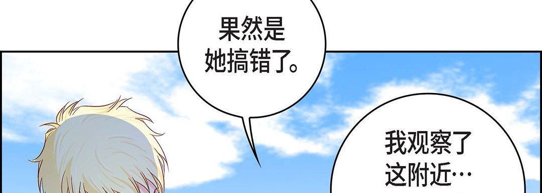 献给心臟第100话