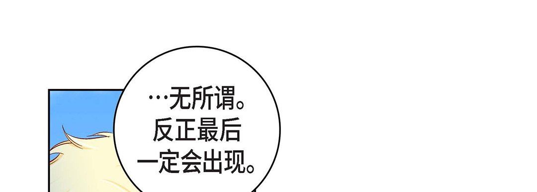 献给心臟第100话