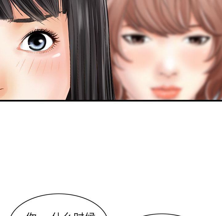 找回自我第23话