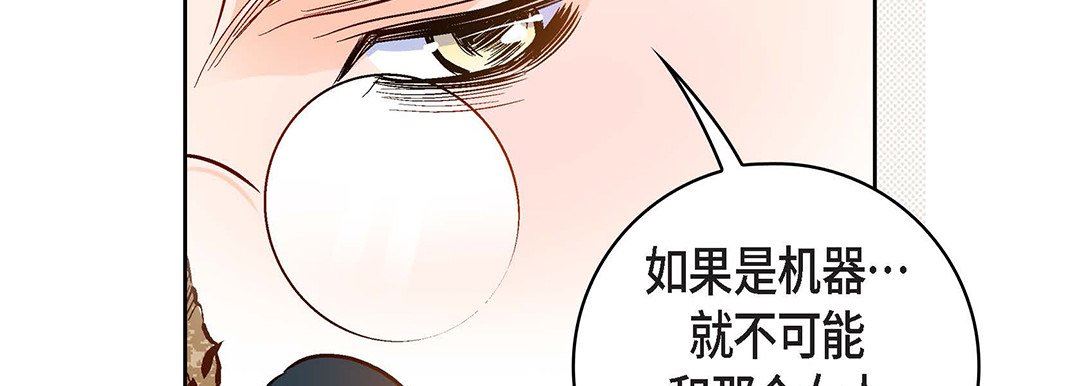 献给心臟第100话