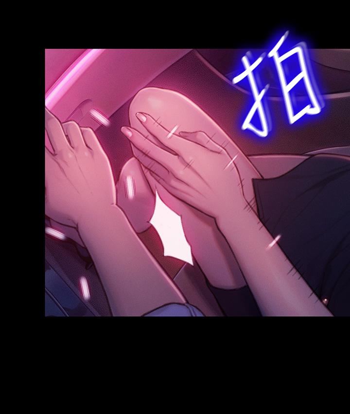 戀愛大富翁第19話-逐漸潰堤的信任