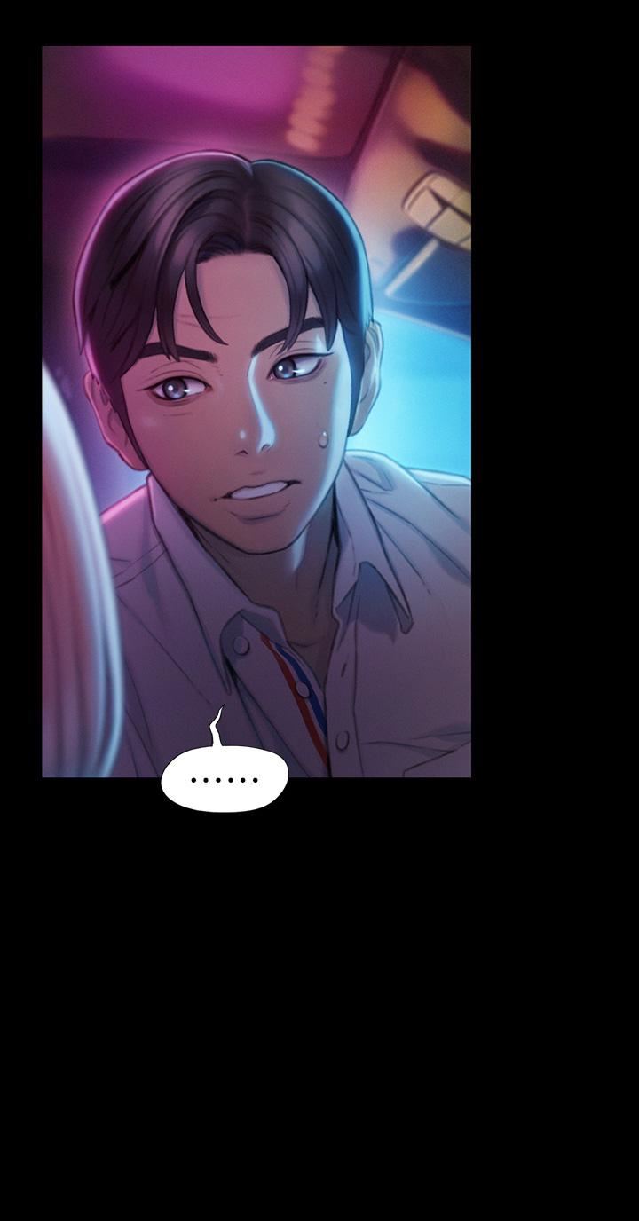 戀愛大富翁第19話-逐漸潰堤的信任