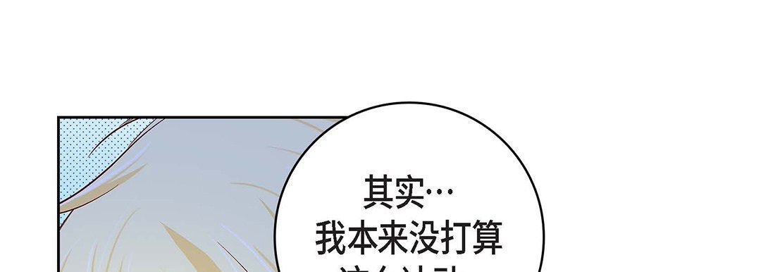 献给心臟第100话