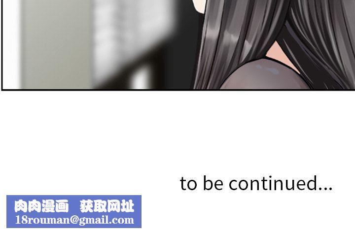 找回自我第23话