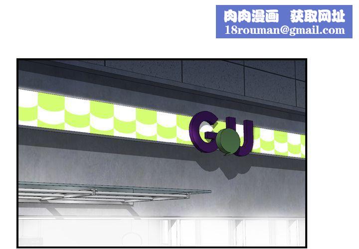 找回自我第24话